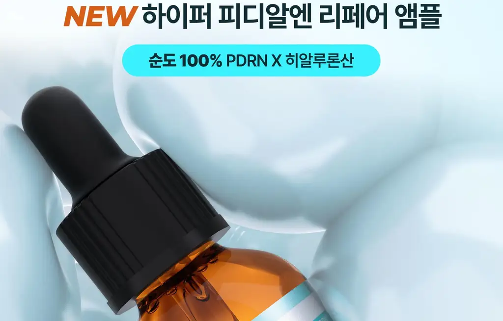 [NEW/수분광채] 웰라쥬 하이퍼 PDRN 리페어 앰플 30ml 상세페이지 2
